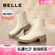 百麗（Belle）七夕禮物百搭彈力靴女商場(chǎng)同款芒果頭平跟休閑短靴A2P1DDD3 米白-單里 37 (235mm)