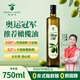 瑞妮蘭特級初榨橄欖油京東自營(yíng)750ml瓶裝原油進(jìn)口兒童