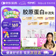 GNC健安喜女士30每日營養(yǎng)包30袋 復(fù)合維生素鈣片VC維b膠原蛋白茶氨酸