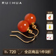 若華（RUOHUA）畔祈 柿子紅南紅瑪瑙耳環(huán)女黃18K金玉石耳鉤生日禮物送女友 【8-9mm】南紅瑪瑙耳環(huán)