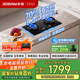 老板（Robam）【升級70%熱效率+雙邊定時(shí)+煙灶聯(lián)動(dòng)】JZT-56BA-E2P天然氣燃氣灶煤氣灶灶具國家補貼猛火灶