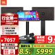 JBL KM310G2【25年全新升級】家庭KTV音響套裝卡拉ok唱歌全套設(shè)備家用K歌一體機(jī) 【10吋2音響】歡唱款套餐一