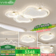 VVS【星雨】全光譜奶油風(fēng)客廳燈吸頂燈大燈廣東中山燈具套餐護(hù)眼燈飾 三室兩廳【星空云朵】智能調(diào)光