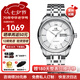 上海（SHANGHAI）手表男自動(dòng)機(jī)械表表 旗艦正品國產(chǎn)星期日歷防水男士手表禮物3008 新升級(jí)白盤鋼帶【中國首表】