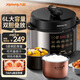 九陽(yáng)電壓力鍋6L升大容量家用高壓鍋電飯煲雙膽壓力煲智能燉肉湯多功能預約全自動(dòng)2-10人用疊膽易收納 【特色開(kāi)蓋煮】60C85- 6L