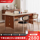 FGME洞石巖板餐桌法式復(fù)古中古風(fēng)長(zhǎng)方形小戶型家用客廳簡(jiǎn)約飯桌椅組合 1.6*0.8米 一桌四椅