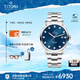 梅花（Titoni）瑞士手表男士自動機械表 進口腕表 空霸系列 鋼帶39mm83743-S-656