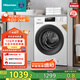 海信（Hisense）滾筒洗衣機(jī)全自動(dòng)12公斤超大容量 健康高洗凈比智能洗一級能效 WF120A1Q 以舊換新家電國家補(bǔ)貼20%