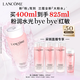 蘭蔻大粉水400ml爽膚水補水保濕水潤滋潤護膚品套裝教師節(jié)禮物生日