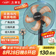 華生（Wahson）電風(fēng)扇落地扇金屬鋁葉風(fēng)扇立式大風(fēng)量電扇工業(yè)扇18吋低噪省電家用宿舍辦公交流定頻風(fēng)扇 FS-D1805