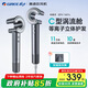 格力（GREE）高速吹風(fēng)機(jī)C型渦輪風(fēng)道自研專利吹風(fēng)筒 等離子護(hù)發(fā)大功率速干恒溫低噪音送女生禮物輕巧便攜電吹風(fēng) GFH-1601c【全灰色】