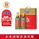 貝蒂斯（BETIS）【保真橄欖油】特級初榨橄欖油500ml*2禮盒 企業(yè)福利 中秋團(tuán)購