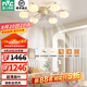 雷士（NVC）奶油風(fēng)護(hù)眼高顯風(fēng)扇吸頂燈客廳燈餐廳吊燈兒童房燈具燈飾全屋套餐 棉花 6頭 60瓦高顯指風(fēng)扇吊燈