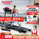 喬山（JOHNSON）家庭用跑步機(jī)減震護(hù)膝可折疊走步機(jī)運(yùn)動減肥燃脂健身器材坡度可調(diào) 滾輪快撥/三級避震_T101