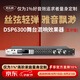 麥樂(lè )迪DSP6300卡拉ok混響器 數字音頻前級效果器 家庭影院防嘯叫調音臺處理器含話(huà)筒 調音臺均衡器 DSP6300專(zhuān)業(yè)K歌效果器藍牙版 標準版