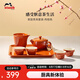 琺寶（staub）新中式茶具套裝整套陶瓷家用辦公泡茶壺喝茶杯功夫茶 家庭茶具套裝肉桂黃 1件