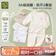 拉比（Labi Baby）童裝內(nèi)衣2023夏男女寶寶抑菌家居服內(nèi)衣2套裝 肩開特殊色090