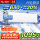 長虹（CHANGHONG）空調(diào)熊貓懶大1匹新一級國家補(bǔ)貼20%省電變頻銅線電機(jī)掛機(jī)臥室 KFR-26GW/ZDCSW1+R1(SE) 以舊換新