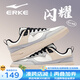 鴻星爾克（ERKE）男鞋板鞋新款閃耀經(jīng)典復古休閑鞋男士輕便百搭運動鞋子男 微晶白/云霧灰 42
