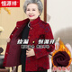 恒源祥奶奶棉襖加絨加厚80歲老年人冬裝女?huà)寢屆薹蟠a外套老人保暖棉衣 牡丹花紅色單件上衣 XL 建議85-100