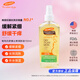 帕瑪氏（Palmer's）舒緩干癢潤膚油 150ml/瓶 孕婦產(chǎn)前緩解孕期肌膚瘙癢專(zhuān)用護膚品