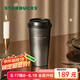 星巴克（Starbucks）流金款推蓋不銹鋼桌面杯430ml保溫保冷水杯七夕禮物