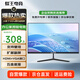 蜂王電競(jìng)24英寸100Hz顯示器高清辦公電腦顯示屏75Hz輕電競(jìng)游戲屏幕家用監(jiān)控黑色擴(kuò)展副屏23.8