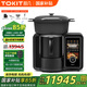 TOKIT 廚幾AI炒菜機(jī)器人自動(dòng)廚師小美多功能料理機(jī)全自動(dòng)家用做飯神器廚房留學(xué)必備高端送禮TLLJP01ACM 【套餐四】太空灰+鍋鏟+切絲切片套裝+主鍋密封塞