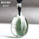 寶卡伊（BOCRE）天然綠幽靈吊墜女收藏級高品聚寶盆綠幽靈水晶吊墜男生日禮物 13827招財步步高升