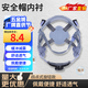 安權 安全帽內襯 4/8點(diǎn)式可定制可拆卸吸汗耐用工地頭盔按鈕帽襯插扣內襯 4點(diǎn)式內襯-旋鈕款【熱賣(mài)款】