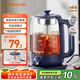 九陽（Joyoung）0膠水養(yǎng)生壺煮茶器 花茶壺 迷你電熱水壺 1L噴淋式煮茶壺?zé)畨豔Y151