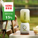 THERMOS（膳魔師） 榨汁機水杯一體家用多功能小型便捷電動(dòng)榨汁橙汁機 隨身杯迷你果汁機 EHA-2214A-BG 綠色【贈綠色背帶】