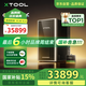 XTOOLF2 Ultra S激光雕刻機單光源MOPA光纖金屬浮雕切割打印打標機