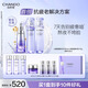 自然堂小紫瓶肌源修護(hù)水乳精禮盒淡化細(xì)紋抗疲老護(hù)膚品女中秋送禮