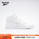 Reebok銳步官方男鞋RESONATOR MID經(jīng)典復(fù)古運(yùn)動(dòng)百搭籃球板鞋 GZ2712 41