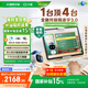 小度學(xué)習機K30(6+256GB) AI老師1對1學(xué)練測講【老爸抽檢】重磅接入DeepSeek 升級精準學(xué) 高思數學(xué)課