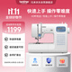 兄弟（brother）GP60X家用電動(dòng)縫紉機全自動(dòng)多功能小型帶鎖邊智能平車(chē)自營(yíng)旗艦店