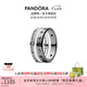潘多拉（PANDORA）[夏之光同款]時刻星夜星軌戒指套裝寬版簡約浪漫七夕情人節(jié)禮物 告白禮盒 52+56