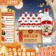 桂林三花酒52度 玻瓶480ml米香型白酒純糧食酒口糧酒桂林特產(chǎn)中秋送禮 52度 480mL 12瓶 【整箱裝】