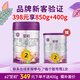 至初（A2）a2至初 嬰幼兒奶粉 乳鐵蛋白配方奶粉 新西蘭源乳 2段 [新客注冊398下單送400g] 1罐