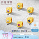 六福珠寶足金能量金石/彩寶/水晶黃金轉運珠串珠單顆可穿手鏈 GJA0025DS 金重0.42克綠石榴石