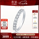 喜鉆七夕禮物鉑金滿天星鉆石戒指排戒女簡(jiǎn)約百搭鉆戒送女友求婚結(jié)婚生 現(xiàn)貨-PT950鉑金50分