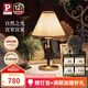Paulmann P德國柏曼臥室臺燈 家用客廳可移動式臺燈復古胡桃木臺燈床頭燈具