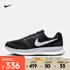 耐克（NIKE）Run Swift 3 男鞋休閑健步日常訓(xùn)練運(yùn)動(dòng)鞋透氣緩震耐磨公路跑步鞋 DR2695-002 41