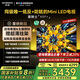 創(chuàng  )維電視黑騎士65A5F+ 65吋低反防眩mini led電視機 百級分區 65英寸液晶智能4K平板電視 國家補貼 65英寸