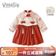 凡獵女童中國風(fēng)連衣裙冬裝加絨兒童公主裙周歲寶寶禮服抓周拜年服冬季 紅色 90