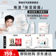 雅漾（Avene）【樊振東同款】恒潤肌活保濕凝露50ML*2 滋潤提亮保濕乳液面霜