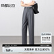 尚都比拉職場面試通勤休閑褲女夏款高腰修身商務(wù)西褲九分褲 灰色 L