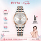 飛亞達（FIYTA）經(jīng)典系列 銀白色盤面間金鋼帶商務女士機械腕表 七夕禮物女