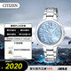 西鐵城（CITIZEN）手表女日韓表L系列光動(dòng)能貝母盤(pán)鋼帶時(shí)尚送禮物女友EP5991-57D